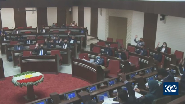 پەرلەمانی كوردستان