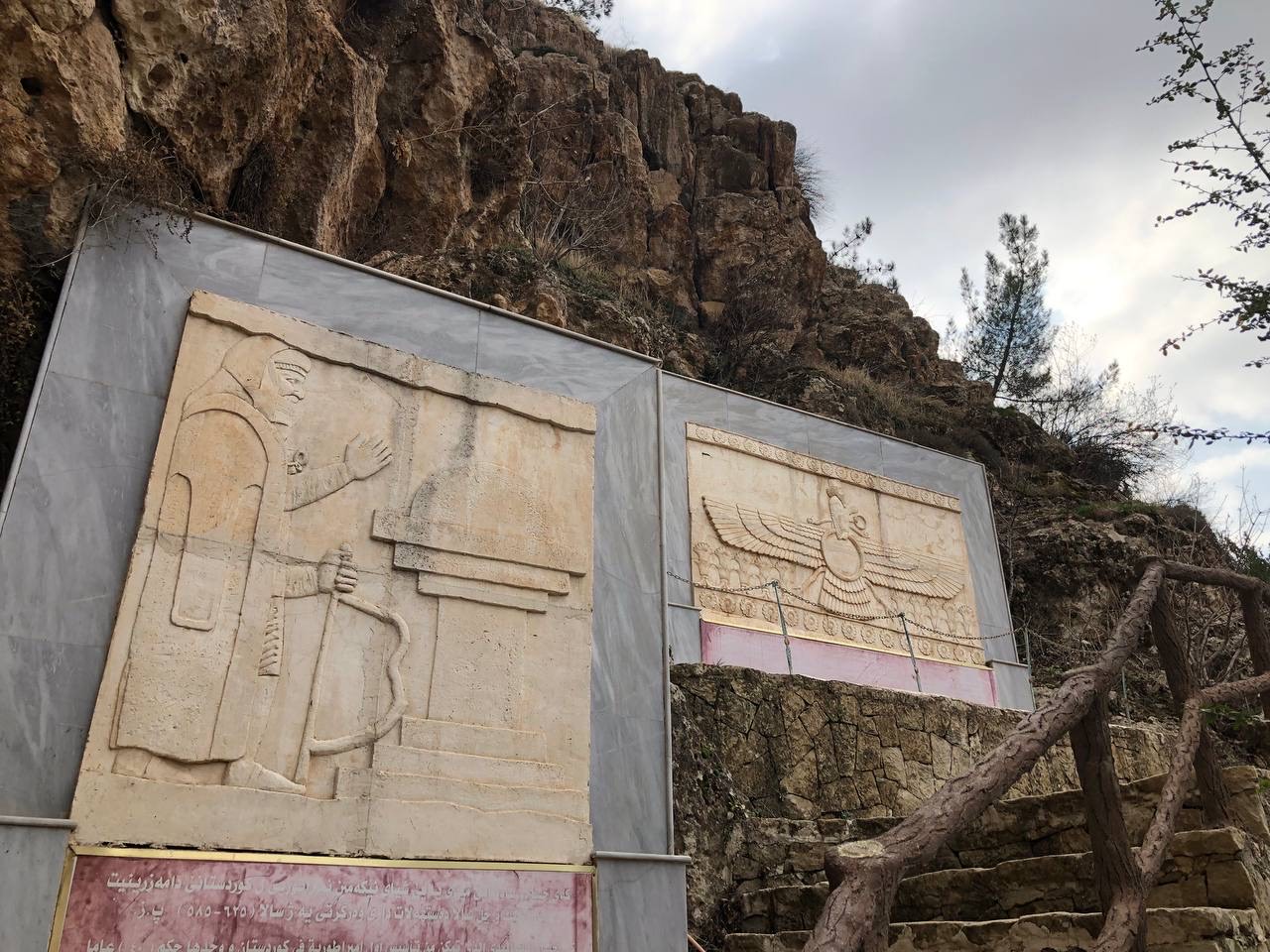 Charsteen cave in the Kurdistan Region’s Duhok province, February 2022 (Photo: Kurmanj Nhili)