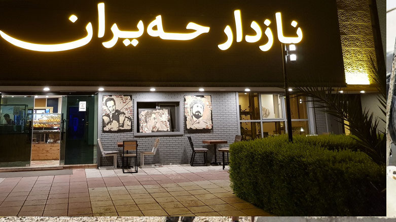 The Nazdar Heyran cafe aims to be a cultural hub in Erbil (Photo: Wladimir van Wilgenburg/Kurdistan 24).