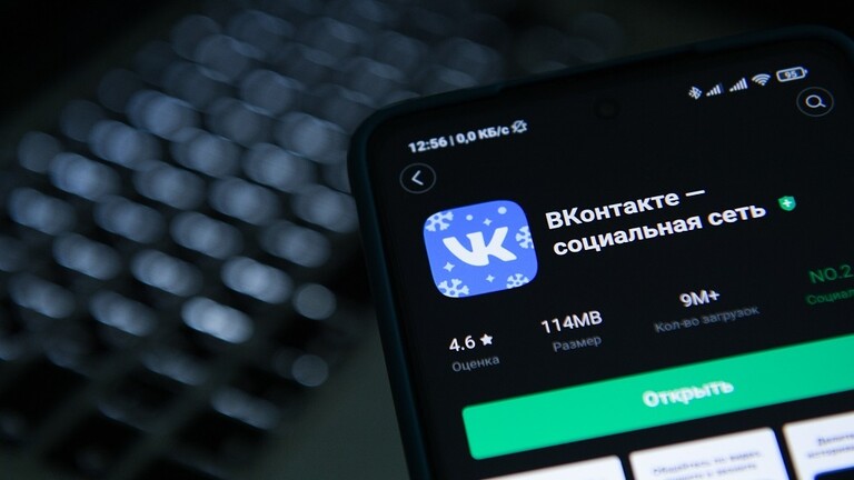 تۆڕی کۆمەڵایەتی VK
