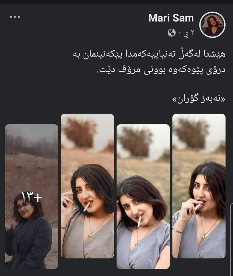 پۆستێكی ماریا