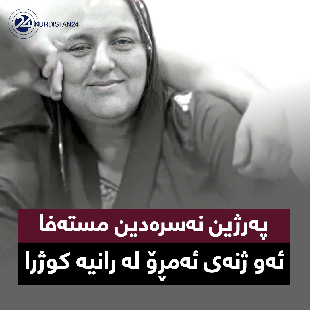 رۆژی دووشه‌ممه‌ (14ی شوبات/ فێبرایه‌ری 2022)، ده‌ستڕێژی گولـله‌ له‌ 