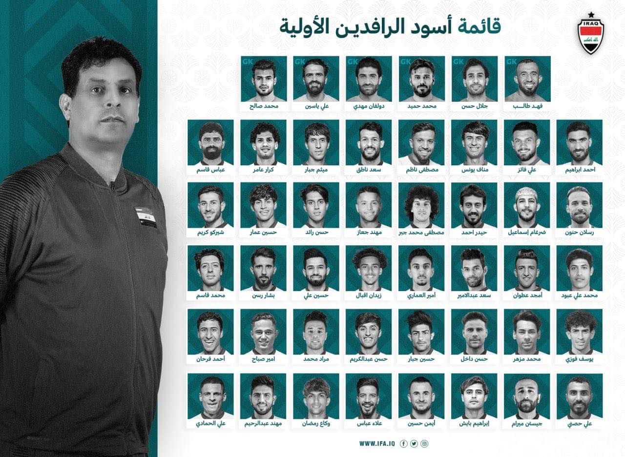 لیستی نوێی یاریزانه‌ بانگهێشتكراوه‌كانی هه‌ڵبژارده‌ی عێراق