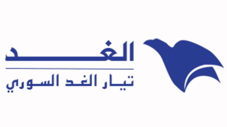 ره‌وتی ئه‌لغه‌د-ی سووری