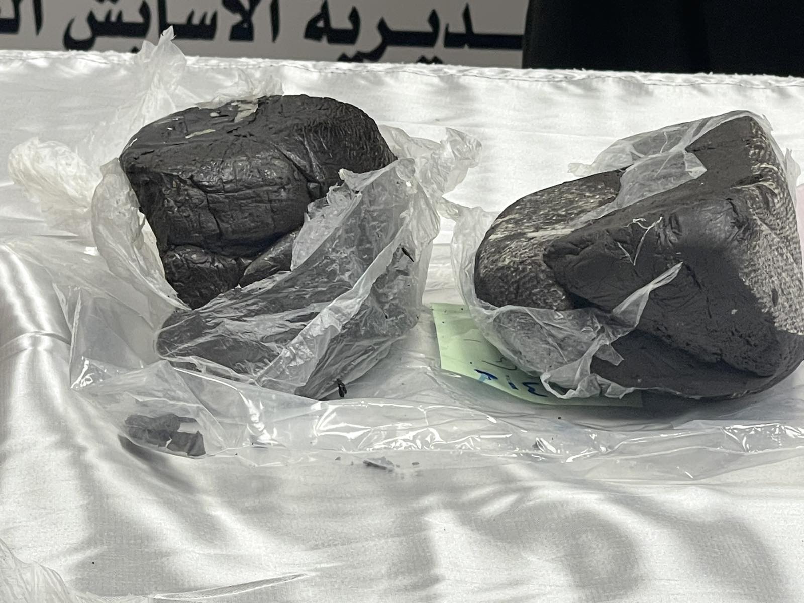 بڕێک لەو مادە هۆشبەرەی دەستی بەسەردا گیروە