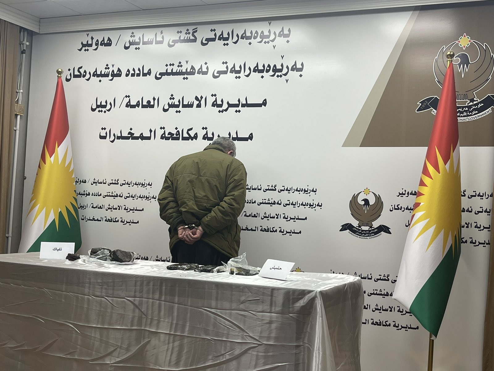 ئەو کەسەی وەک تۆمەتبار دەستگیر کراوە
