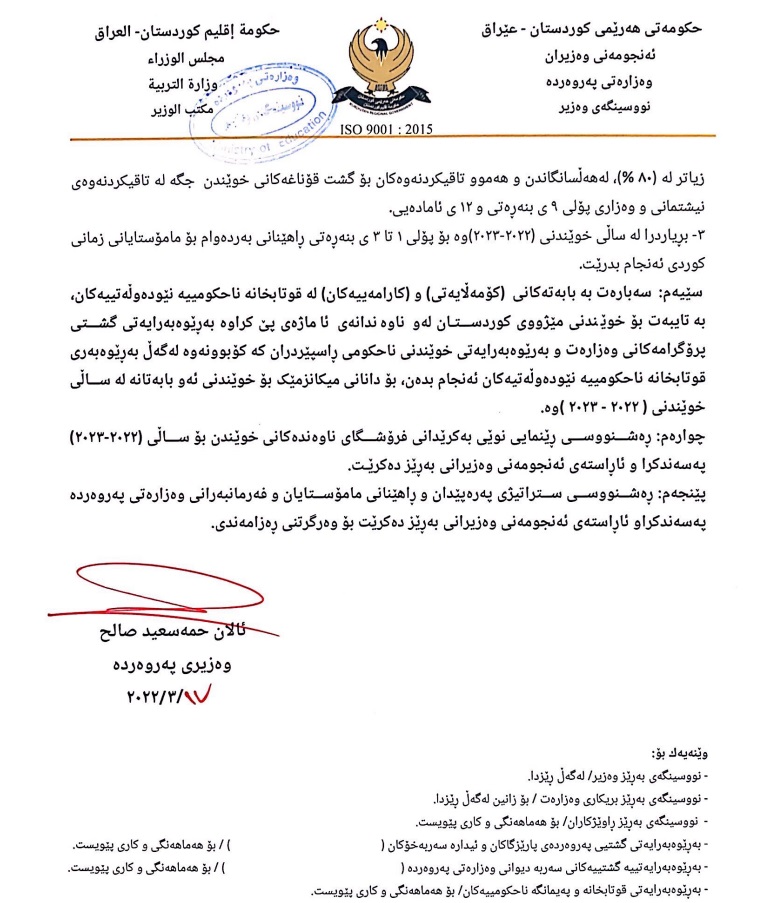 هه&zwnj;ایلا رۆۆء