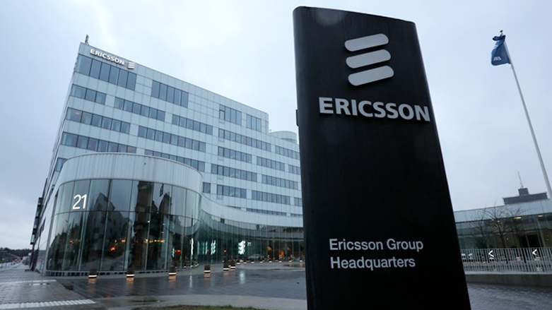 مبنى شركة إريكسون