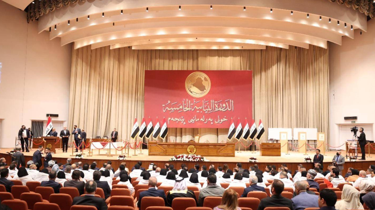 صحن مجلس نمایندگان عراق