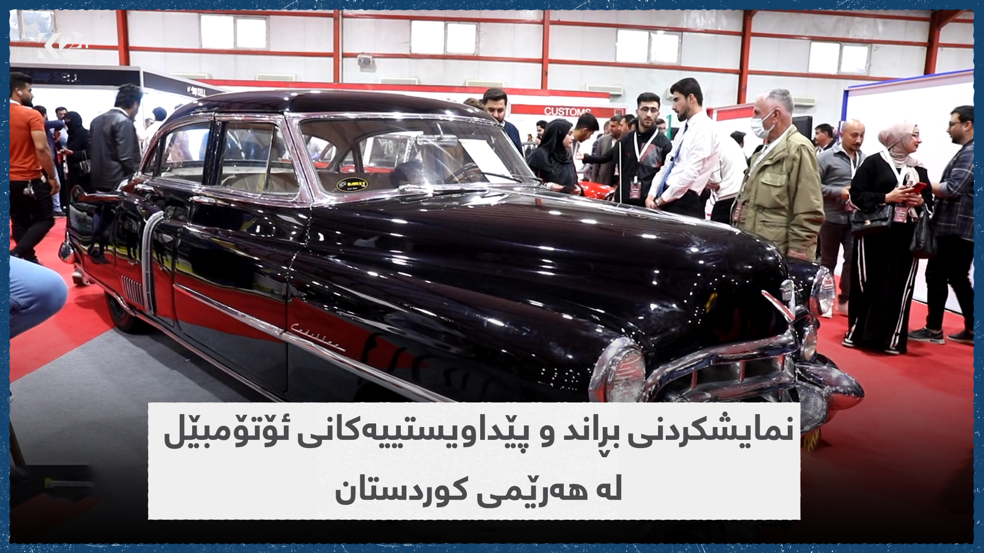 Kurd24