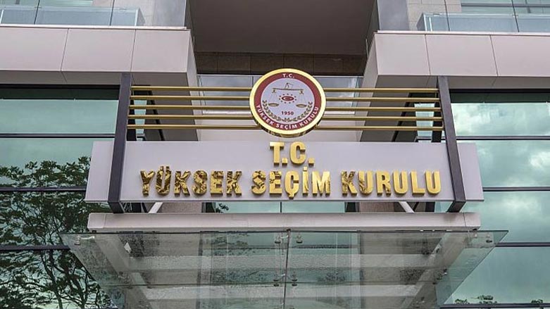 الهيئة العليا للانتخابات التركية