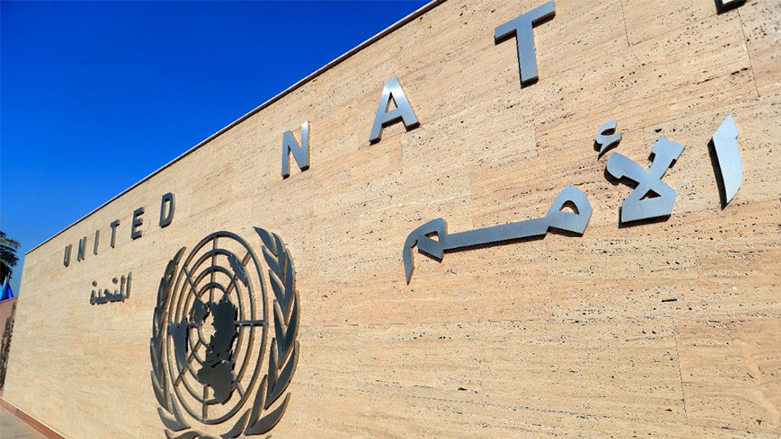 الأمم المتحدة تعلن عن برامج مشتركة مع القضاء العراقي