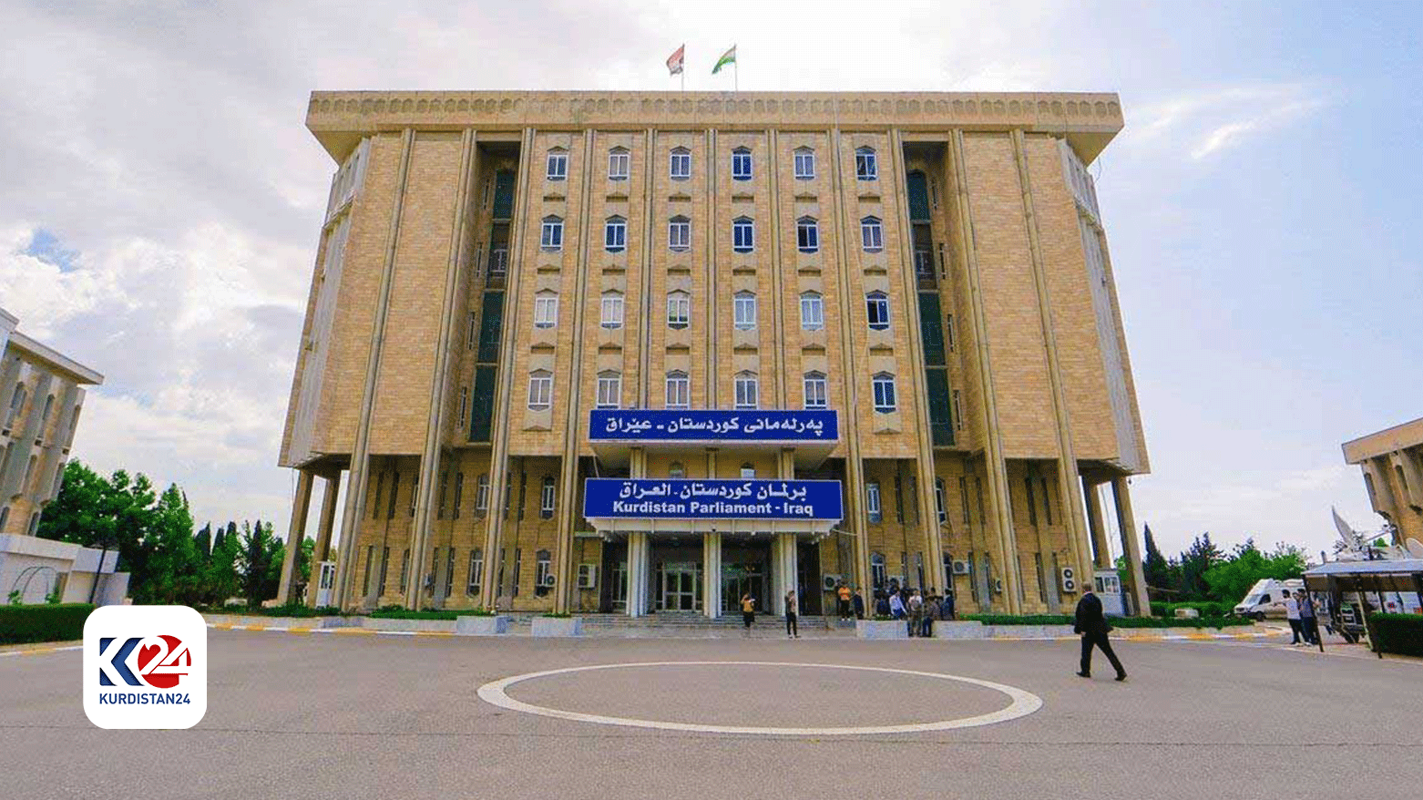The headquarters of the Kurdistan Region Parliament, March 3, 2025. (Photo: Kurdistan24)