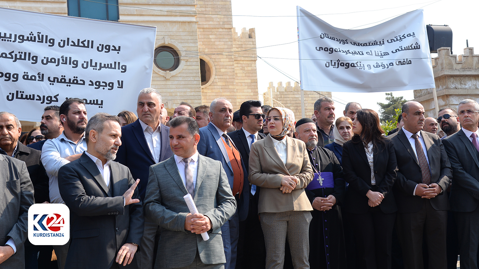 An image from the gathering of the representatives of ethnic and religious communities. (Photo: Kurdistan 24)