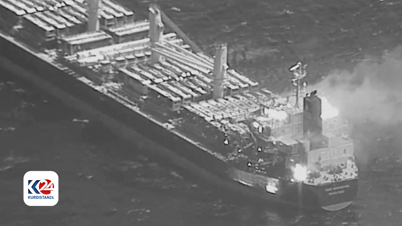 کشتی فله‌بر لیبیریا که در خلیج عدن آماج حملات حوثی‌‌ها شد