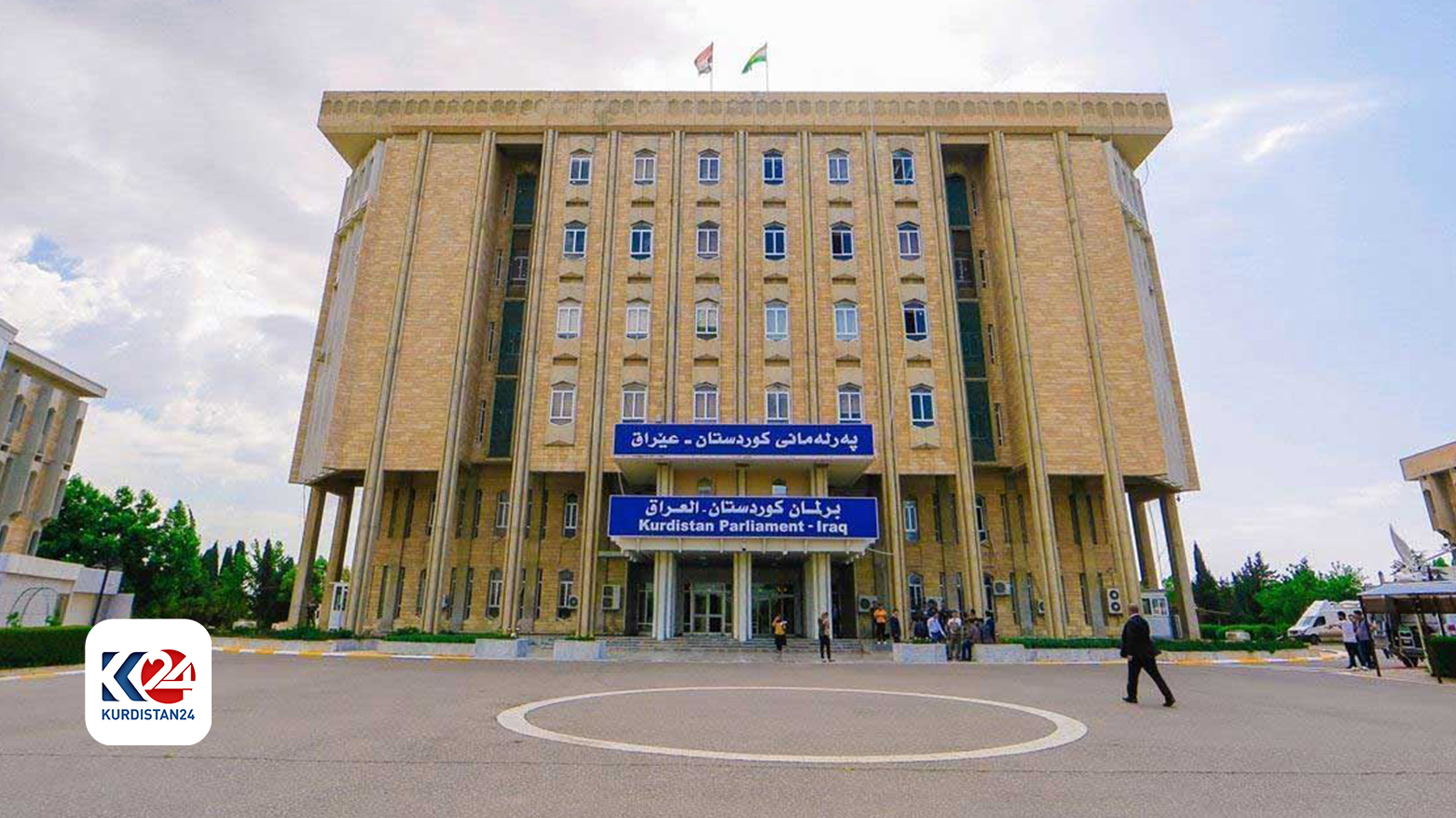 برلمان إقليم كوردستان / أرشيف