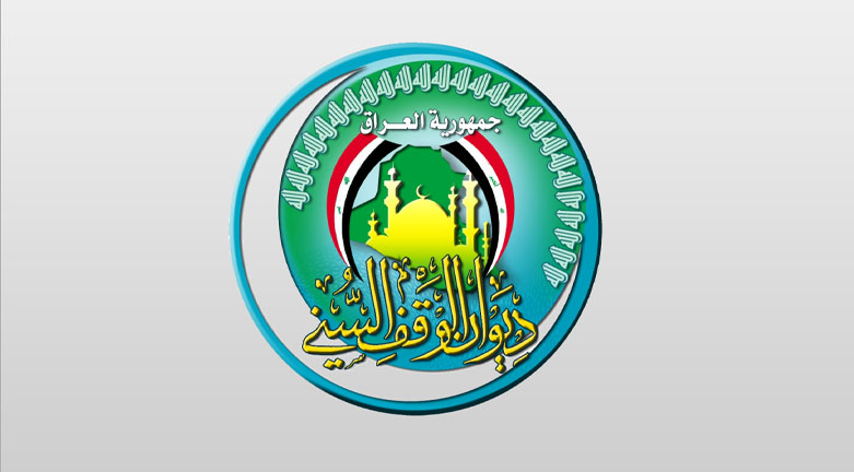 شعار الوقف السني العراقي