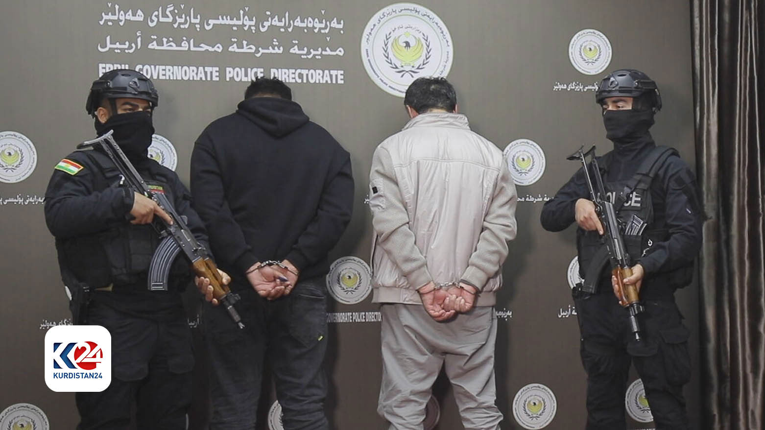 شرطة أربيل تعتقل شخصين بتهمة الاحتيال والاختلاس