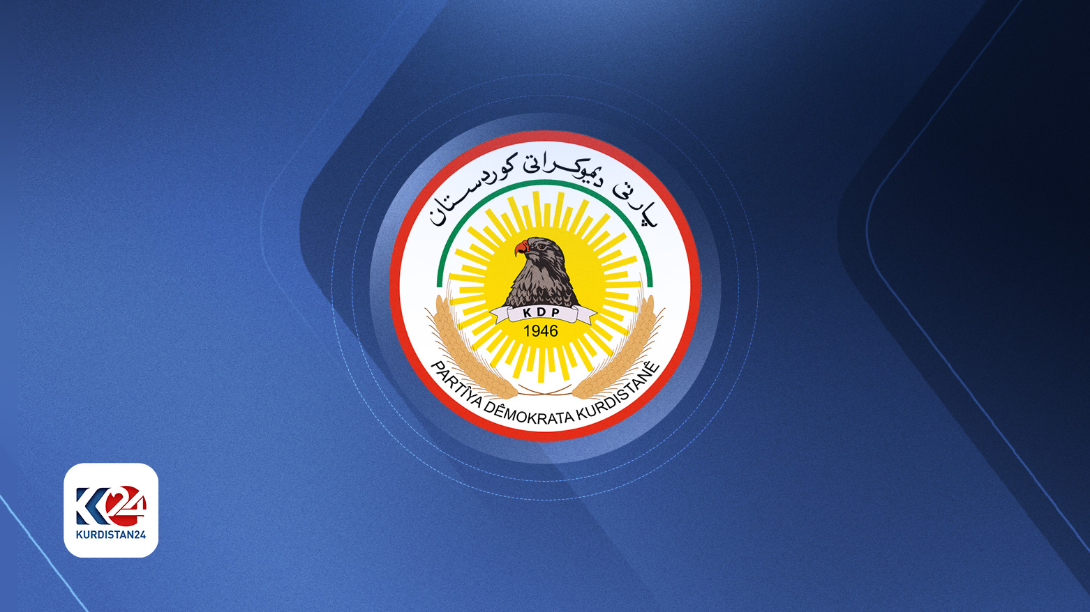 The logo of the Kurdistan Democratic Party (KDP). (Photo: Kurdistan24)