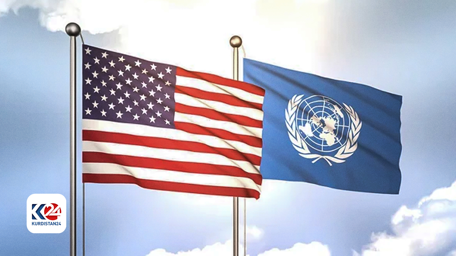 Flags of the United States of America and the United Nations. (Photo design by Kurdistan 24)