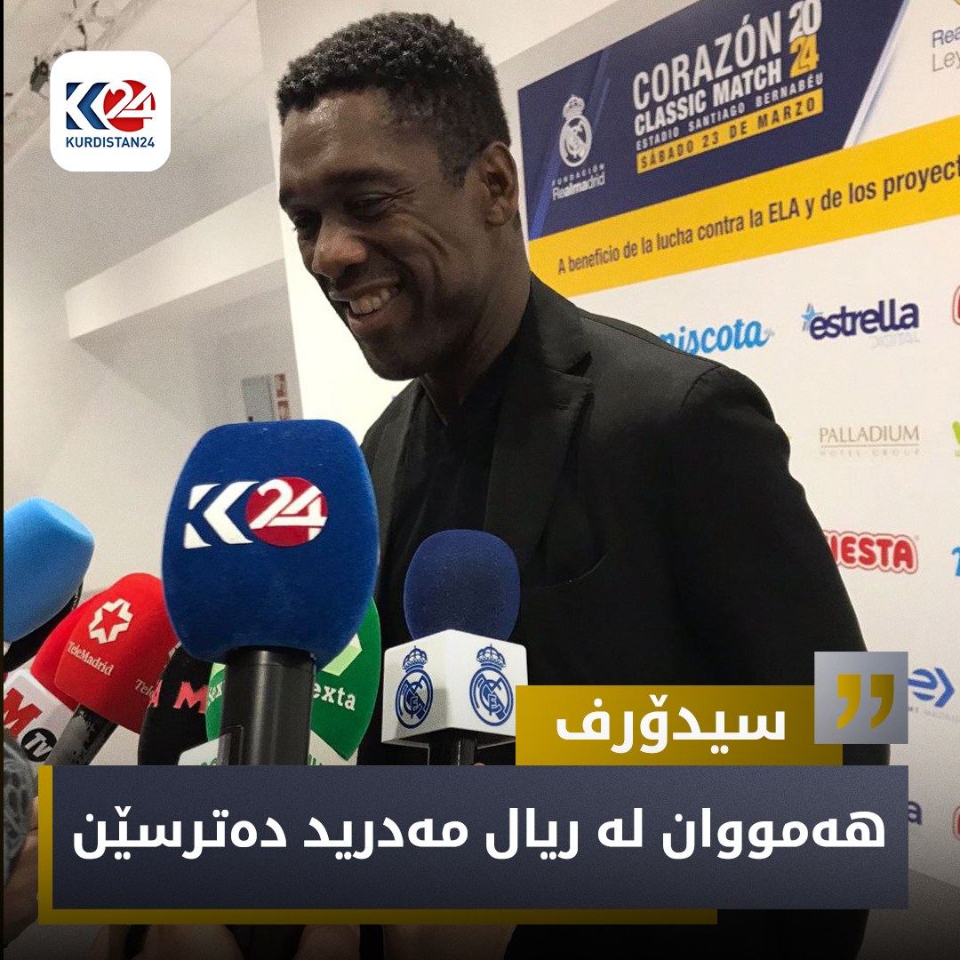 کلارێنس سیدۆرف، ئەفسانەی پێشووی ریاڵ مەدرید