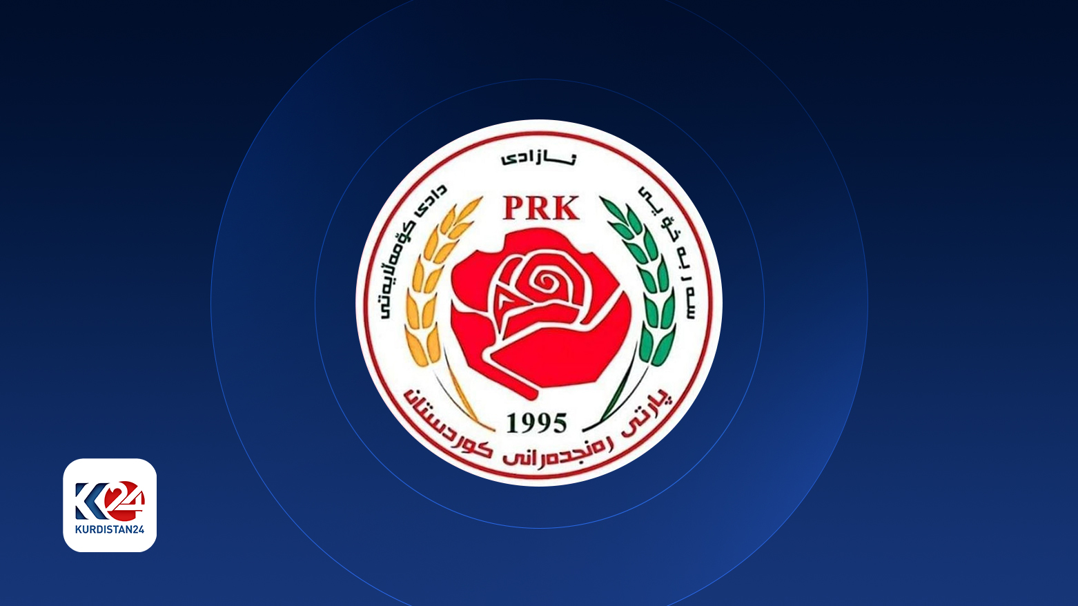 لوگوی حزب رنجدران کوردستان