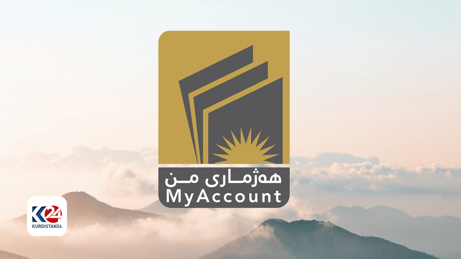 The logo of the MyAccount initiative. (Photo: KRG)