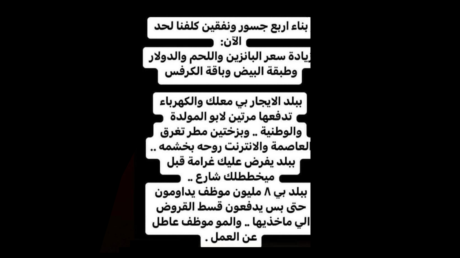 پۆستی ڕەخنەگرتنەکەی ئان سەڵاح