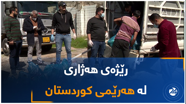 بووژانەوە رێژەی هەژاری لە هەرێمی کوردستان