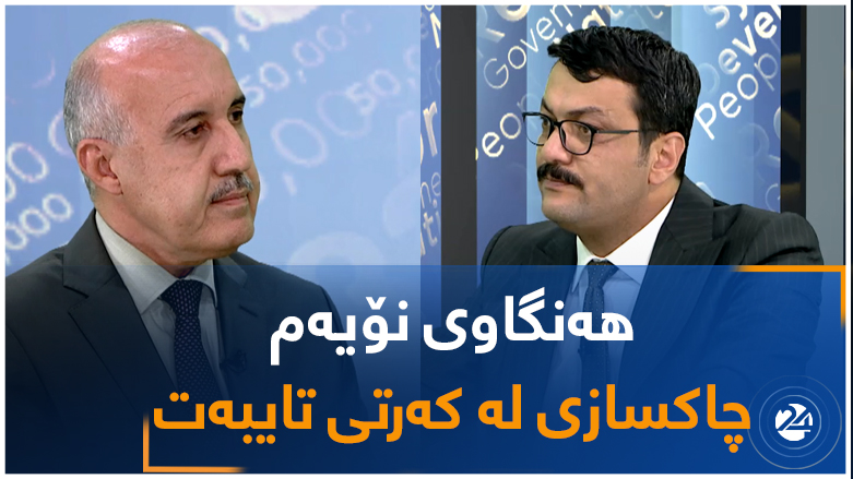 هەنگاوی نۆیەم.. چاکسازی  لە کەرتی کارەبا