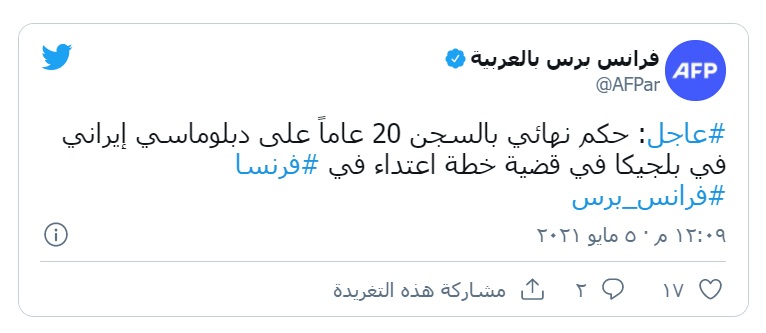 تویتی رۆیتەرز