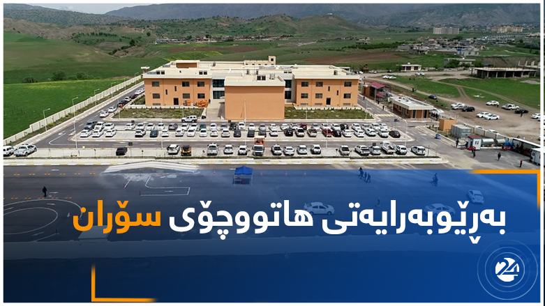 بەرێوبەرایەتی هاتووچۆی سۆران