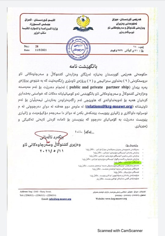 ده&zwnj;قی نووسراوه&zwnj;كان