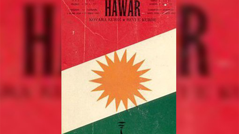 Hawar’ın çıktığı tarih olan 15 Mayıs, 2006'dan beri Kürt Dili Bayramı olarak kutlanıyor