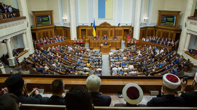 Ukrayna Parlamentosu
