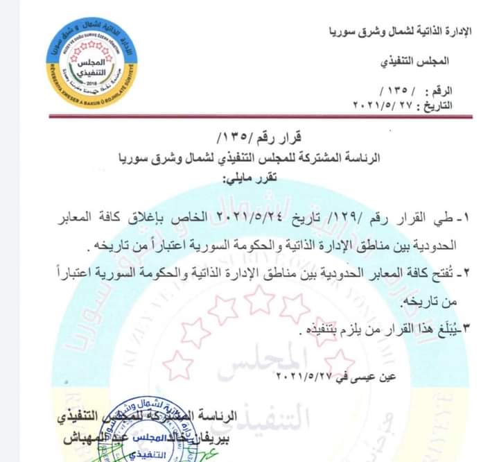 ييب