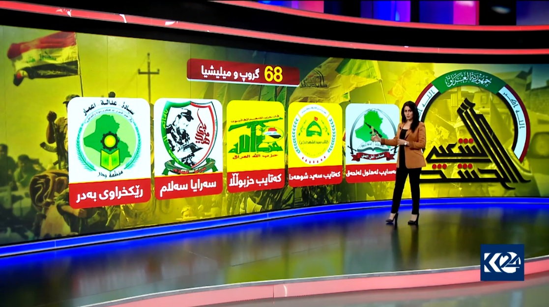 گوڵباخ به‌هرامی له‌ كاتی پێشكه‌شكردنی ئینفۆگرافیكدا