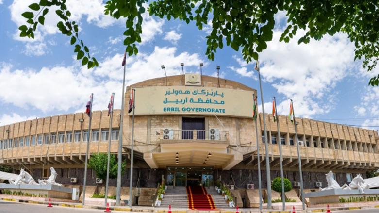 دیوانی پارێزگای هه‌ولێر