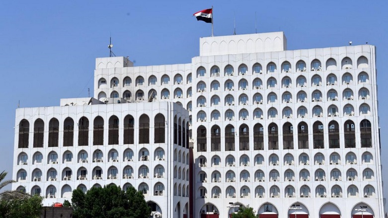Iraq’s Foreign Ministry in Baghdad. (Photo: Iraqi Foreign Ministry)
