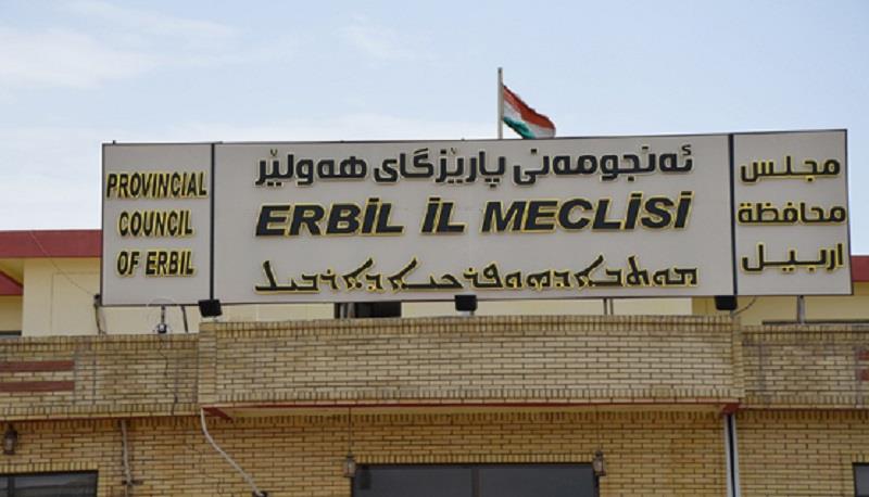 ئەنجومەنی پارێزگای هەولێر