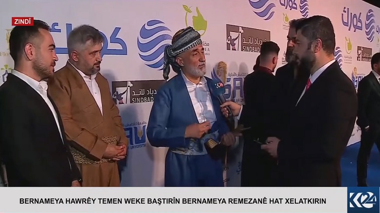 رێوڕهسمی خهڵاتكردنی ستافی بهرنامهی "هاوڕێی تهمهن"ی كوردستان24