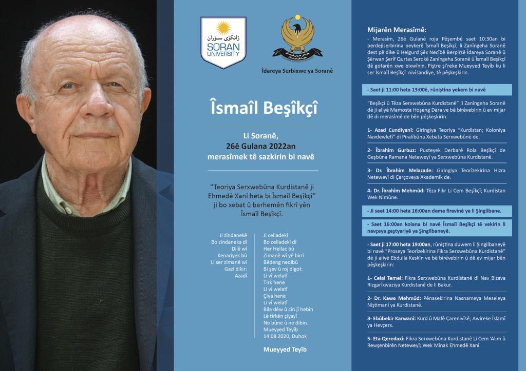 Îsmaîl Beşîkçî