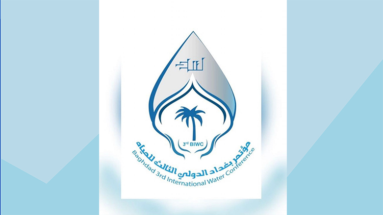 The logo of Third International Water Conference. (Photo: Designed by Kurdistan 24)