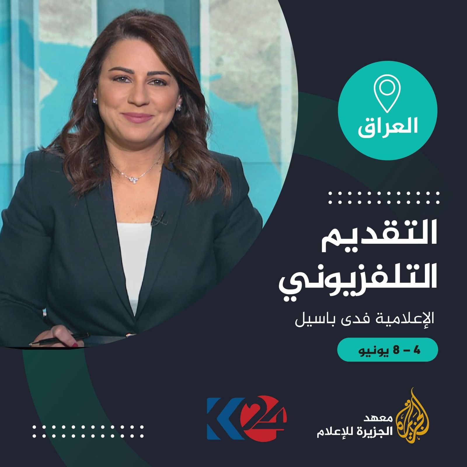 اغ