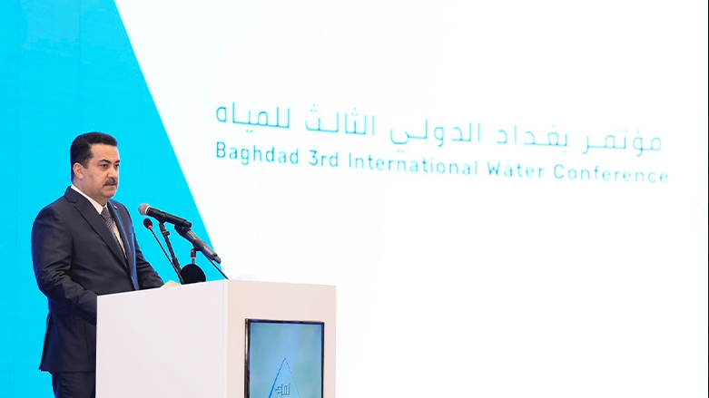 محەممەد شیاع سوودانی سەرۆکوەزیرانی عێراق، لە سێیەمین کۆنفرانسی نێودەوڵەتی ئاو لە بەغدا