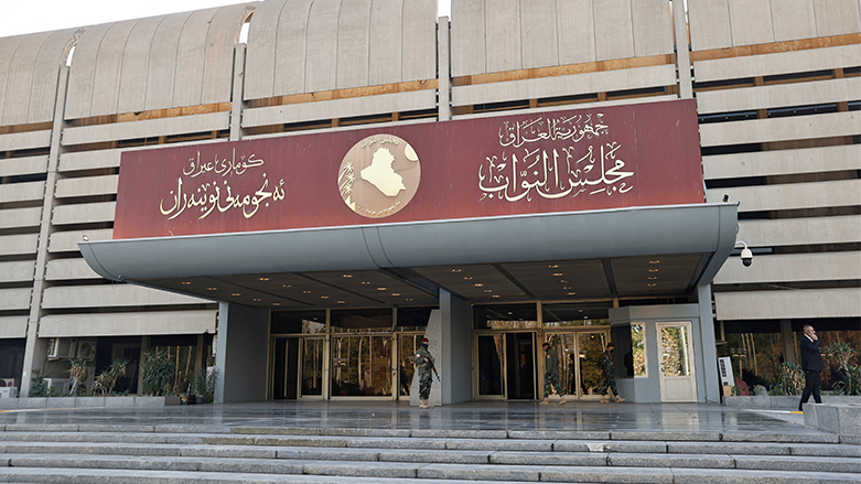 مبنى مجلس النواب العراقي