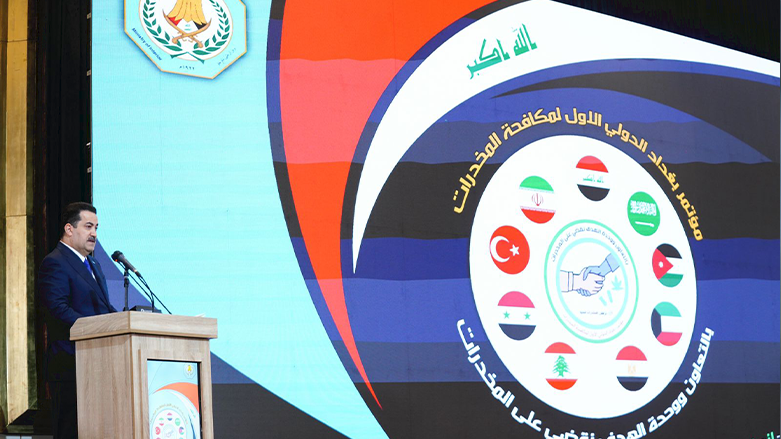 سەرۆکوەزیرانی عێراق، لە یەکەمین کۆنفرانسی نێودەوڵەتی بەغدا بۆ کۆنترۆڵکردنی ماددە هۆشبەرەکان