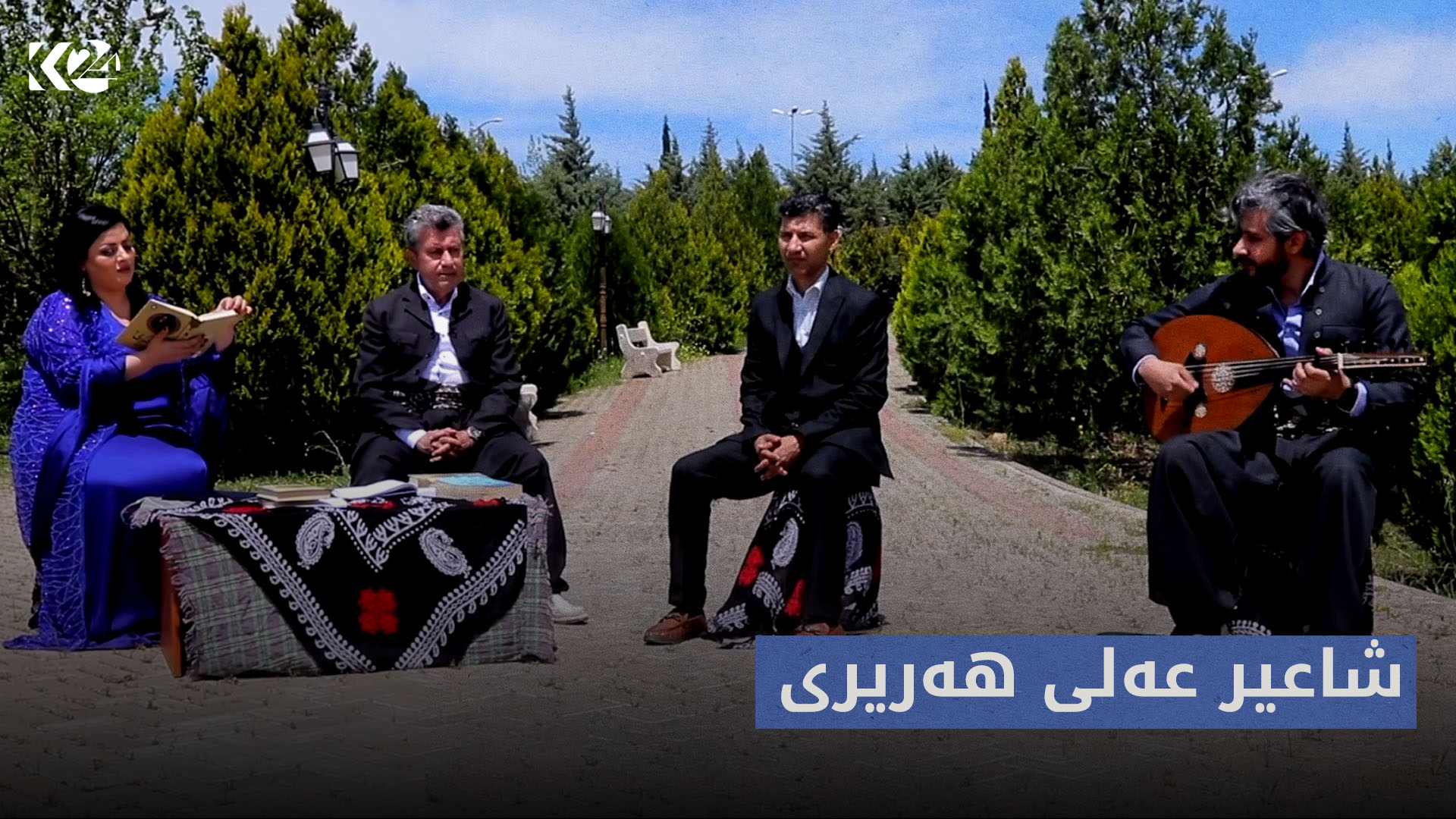 قەلەندەرخانە |  شاعیر عەلی هەریری