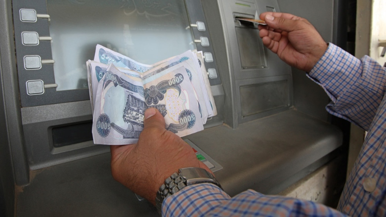 بانکی ناوەندی عێراق کۆمەڵێک رێنمایی نوێ دەردەکات