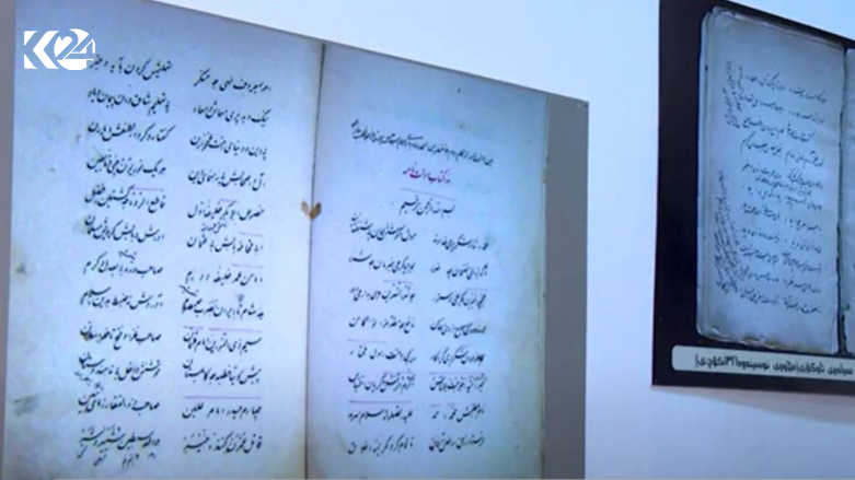 Kurdish ancient manuscript. (Photo: Kurdistan 24)
